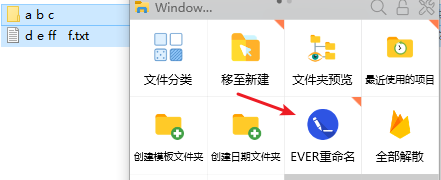 image-20250504145050098